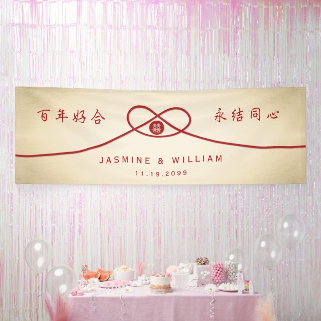 Red Knot Union Double Happiness Chinese Wedding Banner (Party)