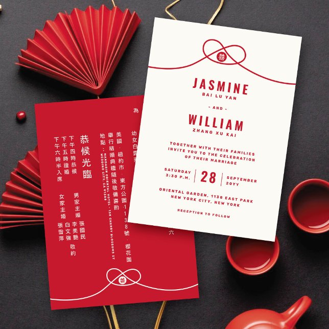 Red Knot Union Double Happiness Chinese Wedding Invitation (Red/Ivory Knot Union Double Happiness Bilingual Chinese Wedding Invitation @ fatfatin_red_knot)