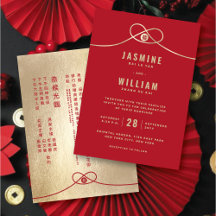 Red Knot Union Double Happiness Chinese Wedding