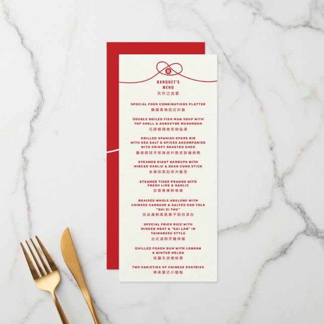 Red Knot Union Double Happiness Chinese Wedding Menu (Front/Back In Situ)