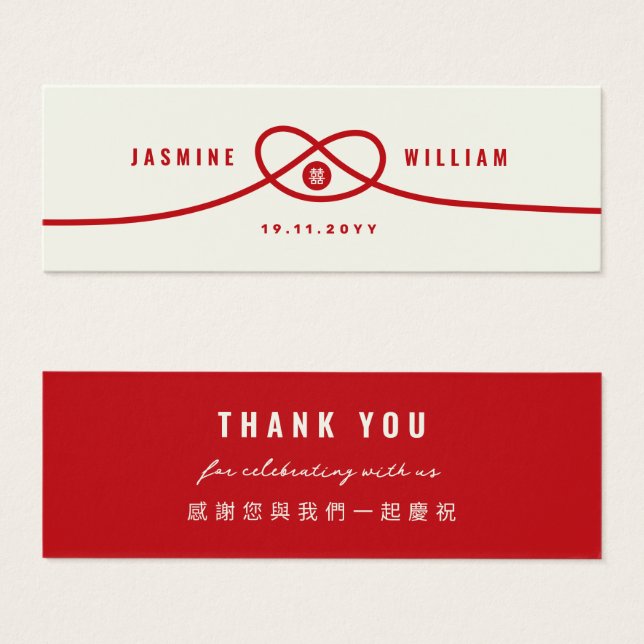 Red Knot Union Double Happiness Wedding Favor Tag (Front & Back)