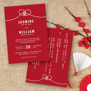 Red Knot Union Double Xi Bilingual Chinese Wedding Invitation