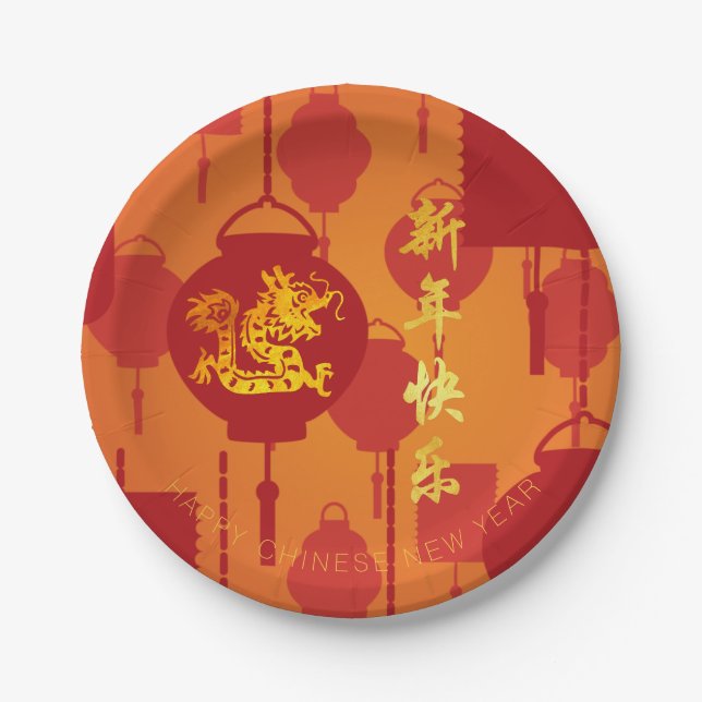 Red Lanterns Chinese Dragon New Year PPP Paper Plate (Front)