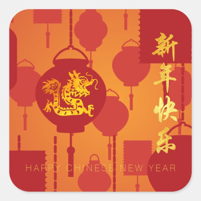 Red Lanterns Chinese Dragon New Year SqS Square Sticker (Front)
