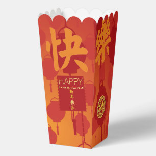 Red Lanterns Chinese Horse New Year PFB Favour Box