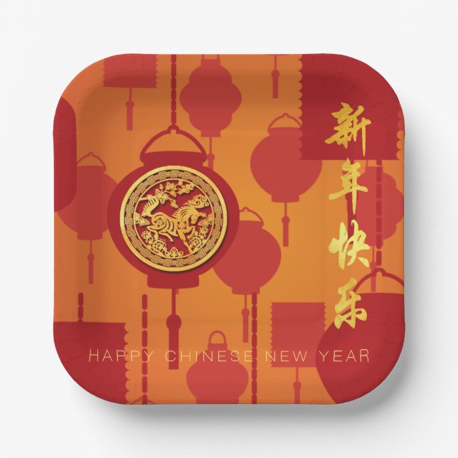 Red Lanterns Chinese Horse New Year SqP Paper Plate (Front)