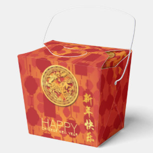 Red Lanterns Chinese Horse New Year TOFB Favour Box