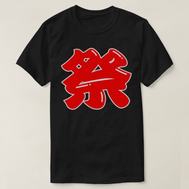 Red Matsuri  T-Shirt (Design Front)