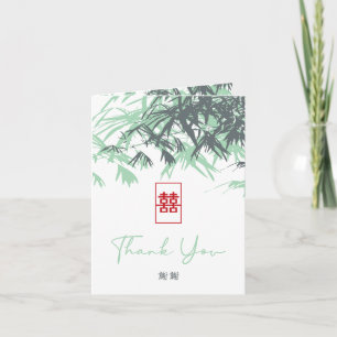 Red & Mint Green Zen Bamboo Leaves Chinese Wedding Thank You Card
