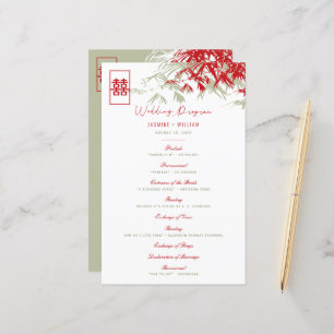 Red/Moss Bamboo Leaves Chinese Wedding Program