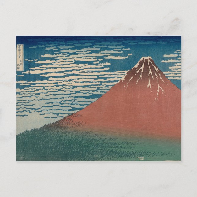 Red Mount Fuji Postcard (Front)