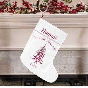 Red My First Christmas Pagoda Large Christmas Stocking