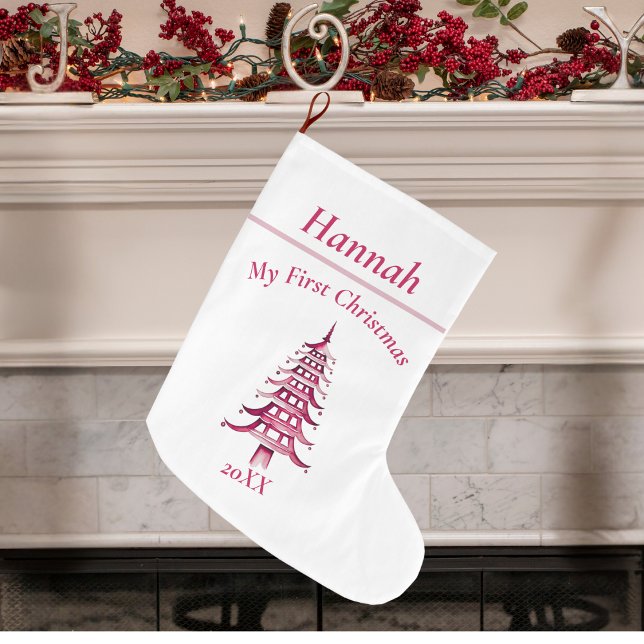 Red My First Christmas Pagoda  Large Christmas Stocking (Red My First Christmas Pagoda Large Christmas Stocking)