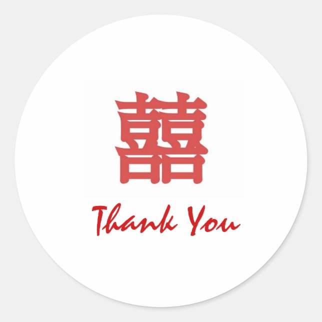 Red Oriental Double Happiness Thank-You Classic Round Sticker (Front)