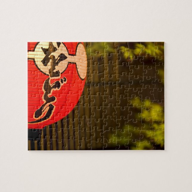 Red painted paper lantern and tree, Kyoto, Jigsaw Puzzle (Horizontal)