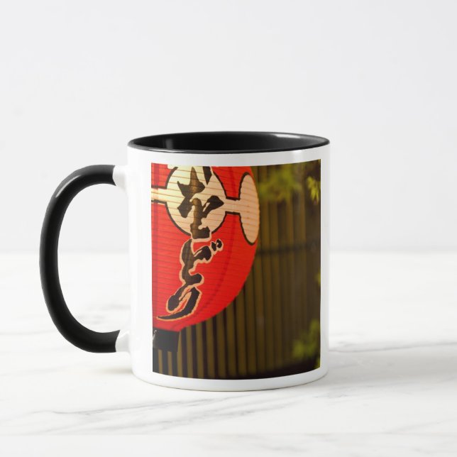 Red painted paper lantern and tree, Kyoto, Mug (Left)