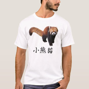 "Red Panda" T-Shirt