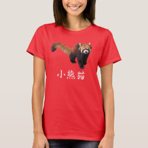 “Red Panda” T-Shirt