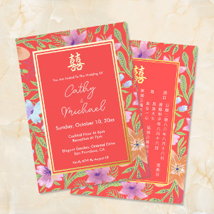 Red Peranakan floral double xi Chinese wedding