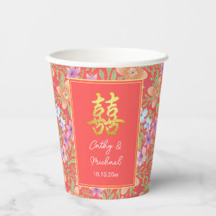 Red Peranakan floral double xi Chinese wedding  Paper Cups