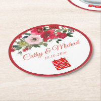 Red pink watercolor floral modern Chinese wedding