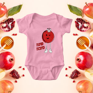 Red Pomegranate Hebrew Shana Tova Rosh Hashanah Baby Bodysuit