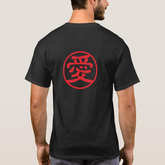 Red Seal Kanji: 愛 Love T-Shirt (Back)