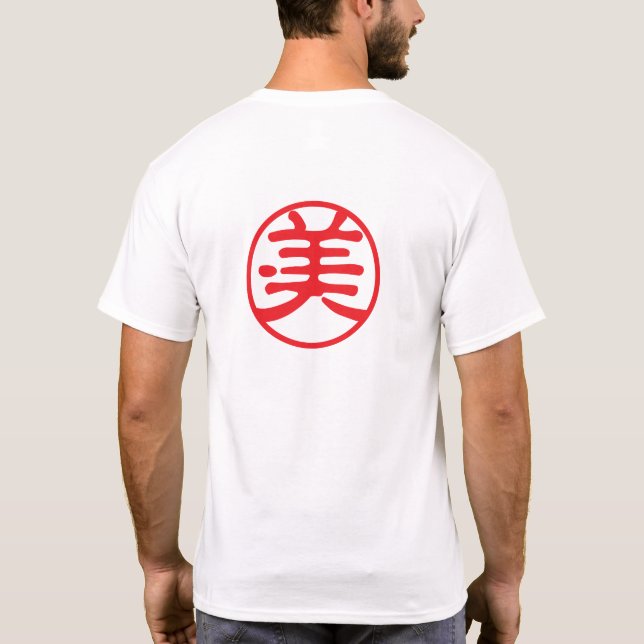 Red Seal Kanji: 美 Beauty T-Shirt (Back)