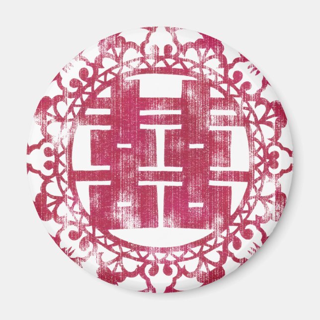 Red Shuan Xi Magnet (Front)