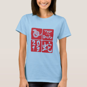 Red Square Year of the Snake 2013 T-Shirt