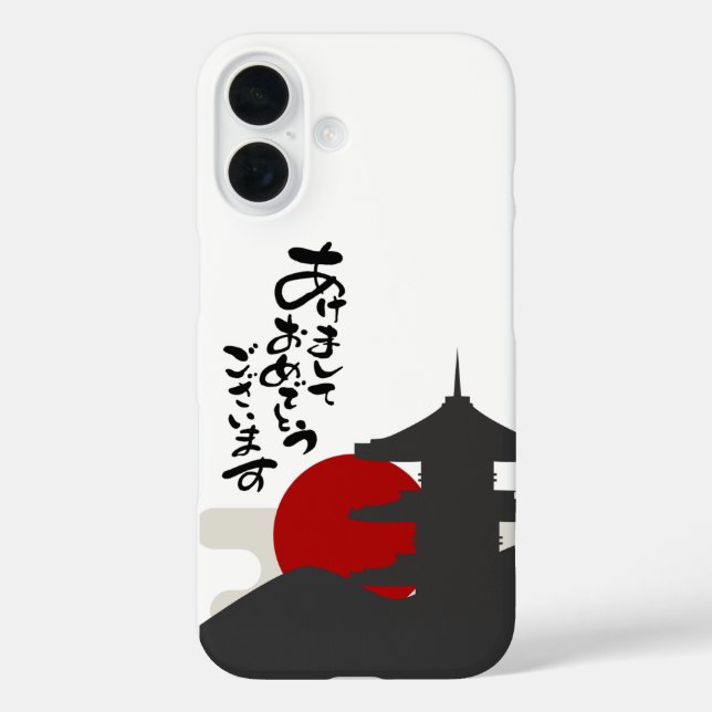 Red sun phone case (Back)