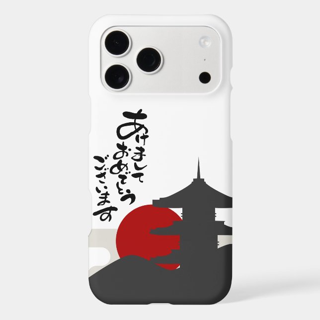 Red sun phone case  (Back)