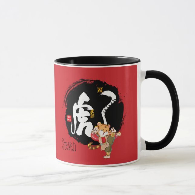 Red Tiger Symbol, Kung Fu Tiger, Chinese New Year Mug (Right)