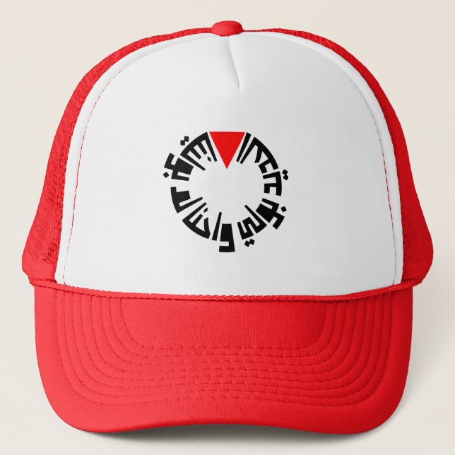Red triangle  trucker hat (Front)
