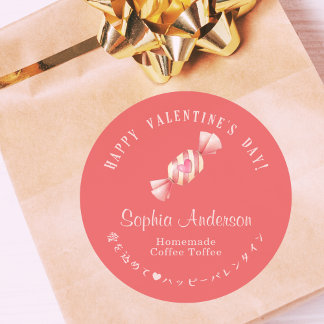 Red Valentine's Day Heart Candy Bakery Cute Modern Classic Round Sticker