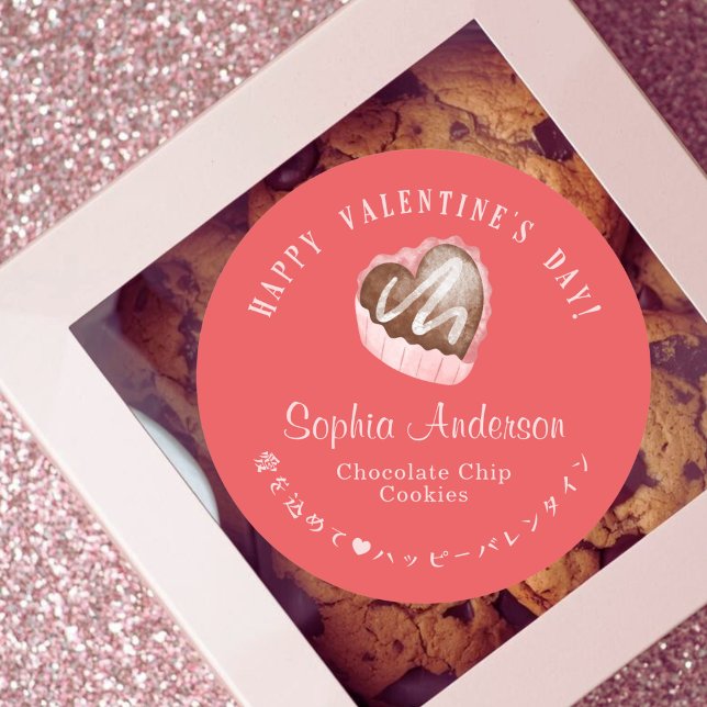 Red Valentine's Day Heart Chocolate Bakery Modern Classic Round Sticker (Creator Uploaded)