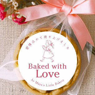 Red Vintage Bakery Girl Baked with Love Classic Round Sticker