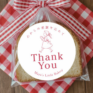Red Vintage Bakery Girl Logo Thank You Classic Round Sticker