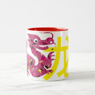red year of the dragon with yellow chinese letter Two-Tone coffee mug