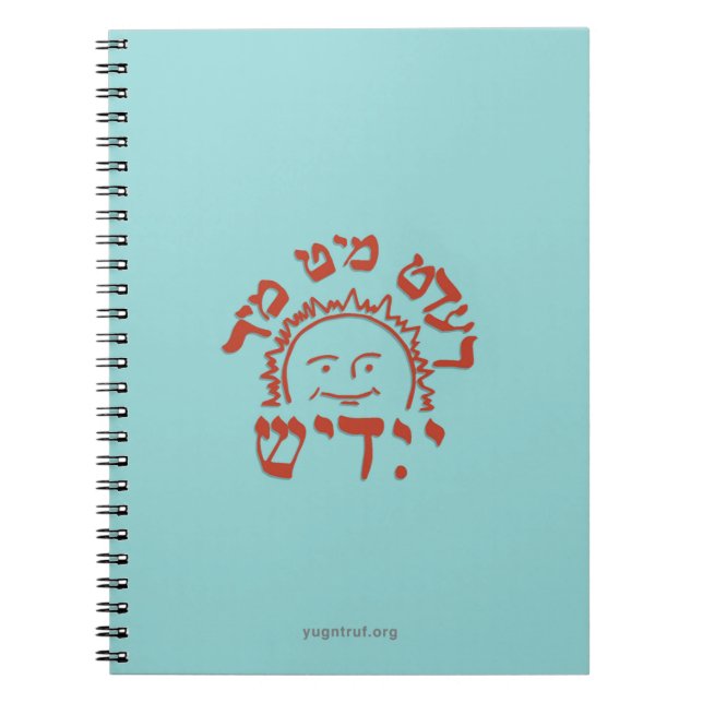 Redt Mit Mir Yidish Zun Notebook (Front)