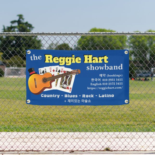 reggie hart banner rwo (Insitu)