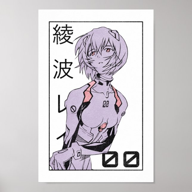 Rei Ayanami Evangelion Manga v2 Poster (Front)