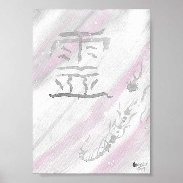 Rei (Ghost) Kanji Canvas Poster (Front)