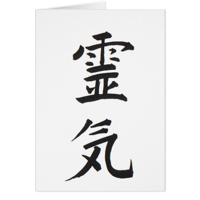 Reiki (Front)