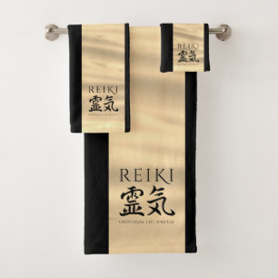 Reiki 霊気 Japanese Calligraphic Life Energy Bath Towel Set
