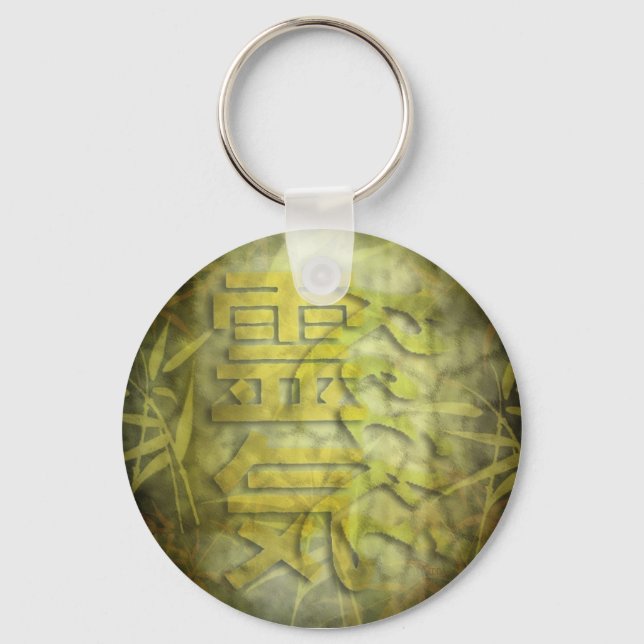 REIKI / bamboo design Key Ring (Front)