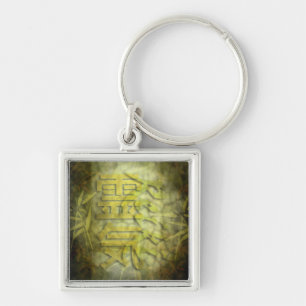REIKI / bamboo design Key Ring