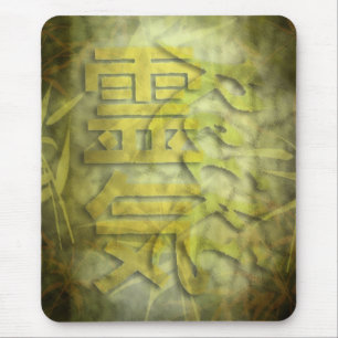 REIKI / bamboo design Mouse Pad