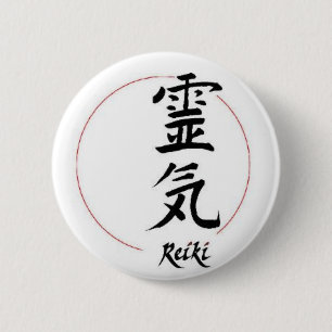 Reiki Button