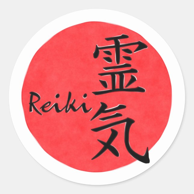 Reiki Calligraphy And Word 1 Classic Round Sticker (Front)